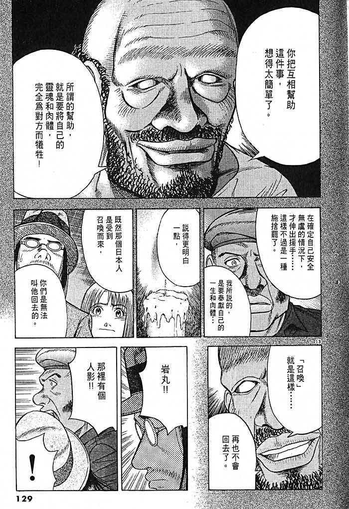 第126页
