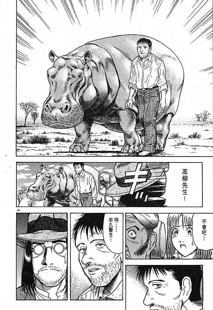 第127页