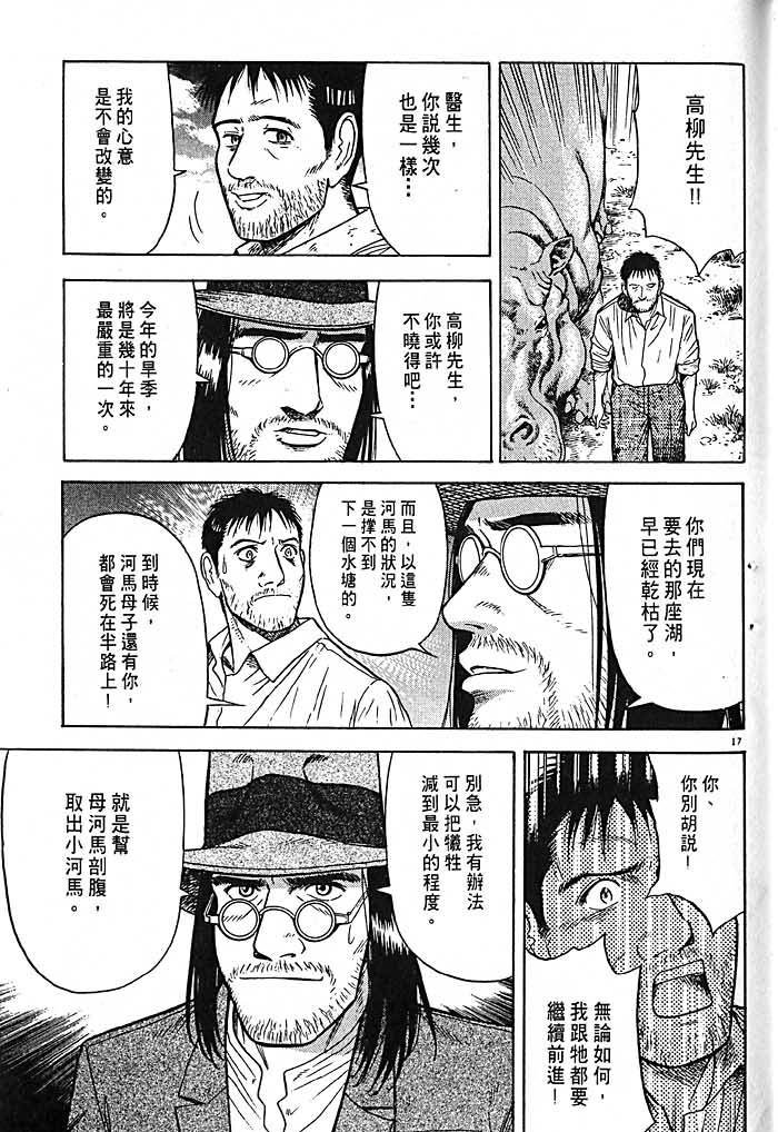 第130页