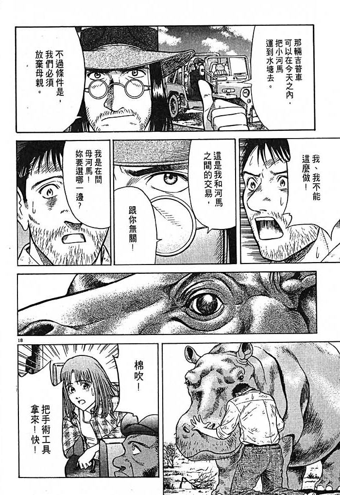 第131页