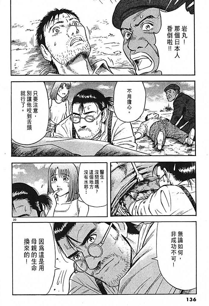 第133页