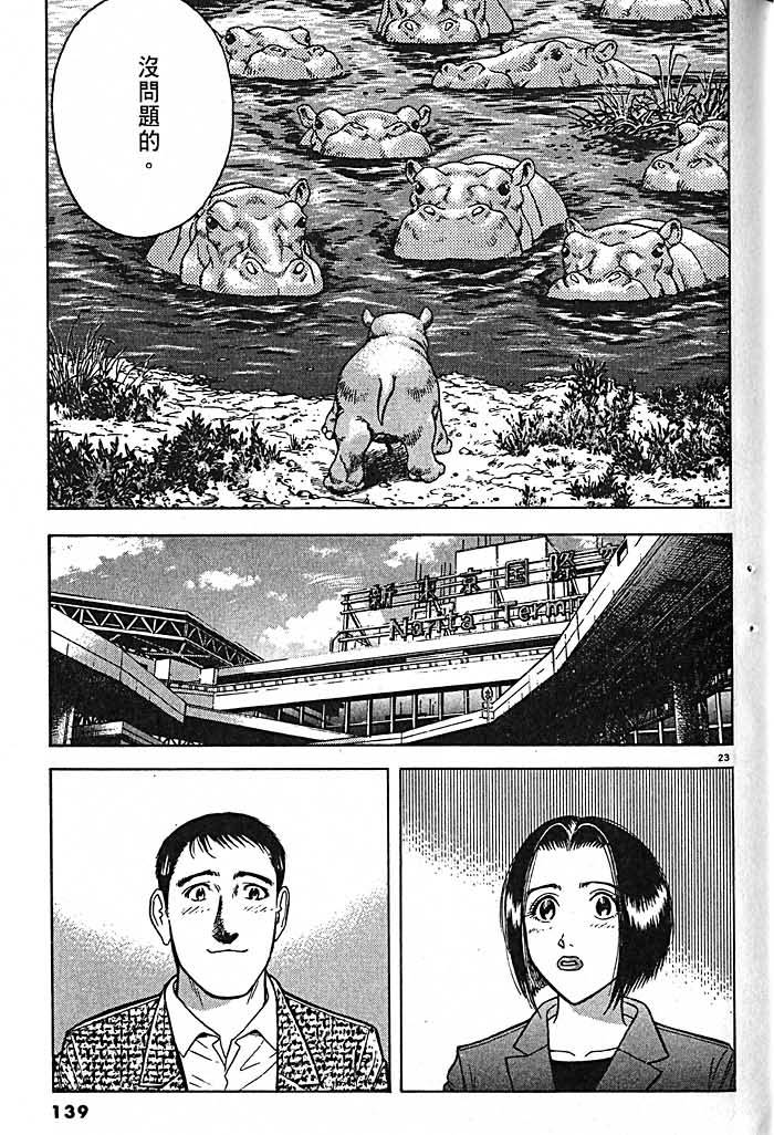 第136页