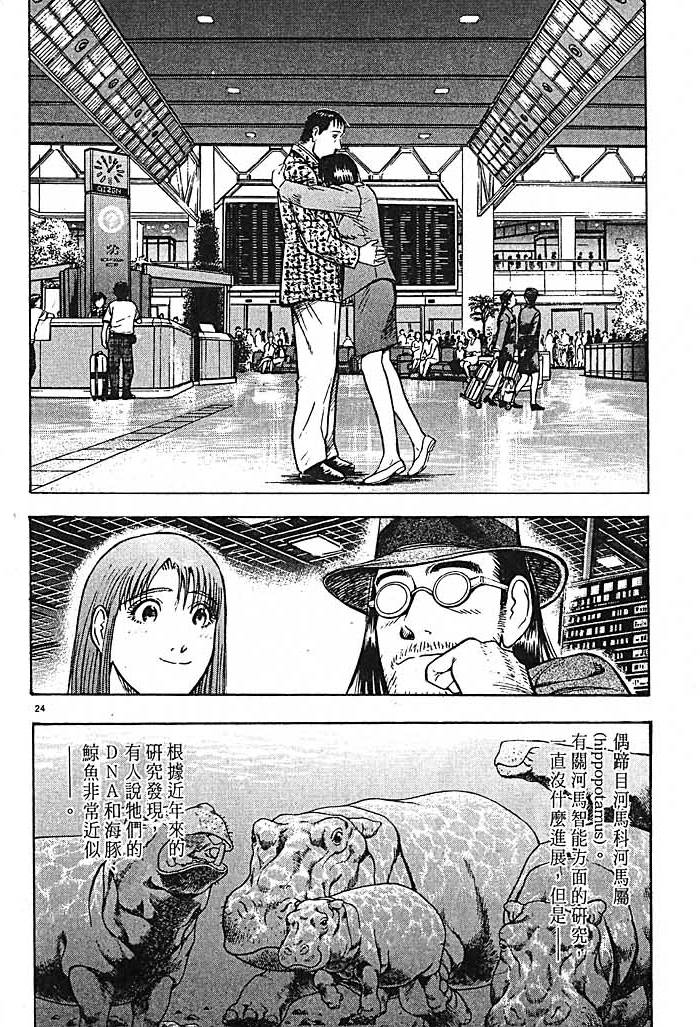 第137页