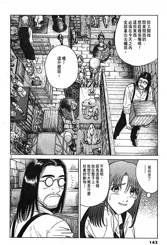 第139页