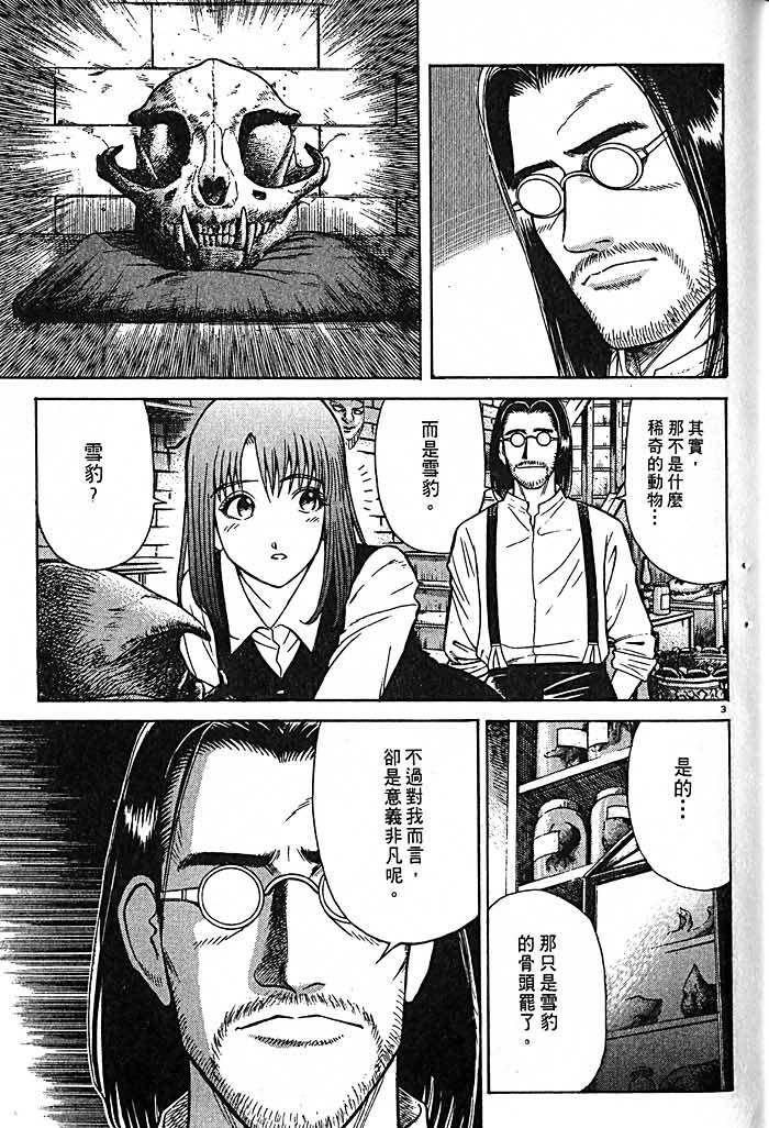 第140页