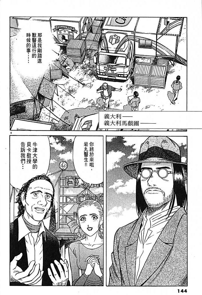 第141页