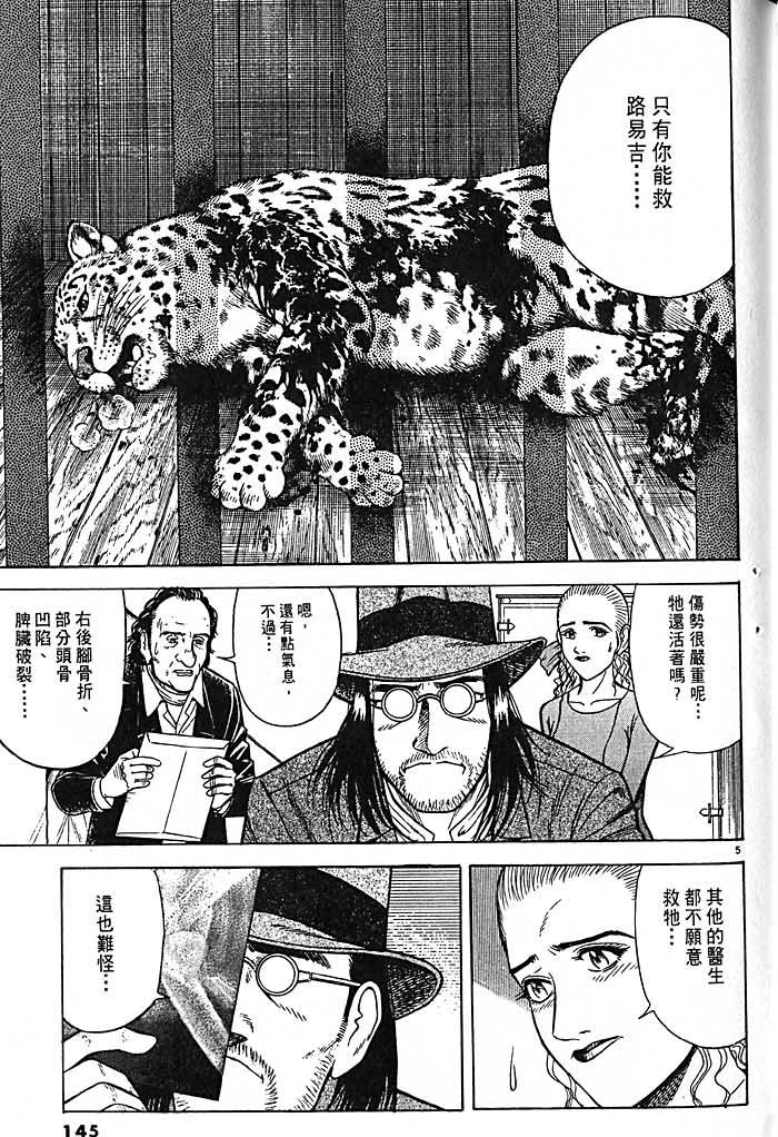 第142页