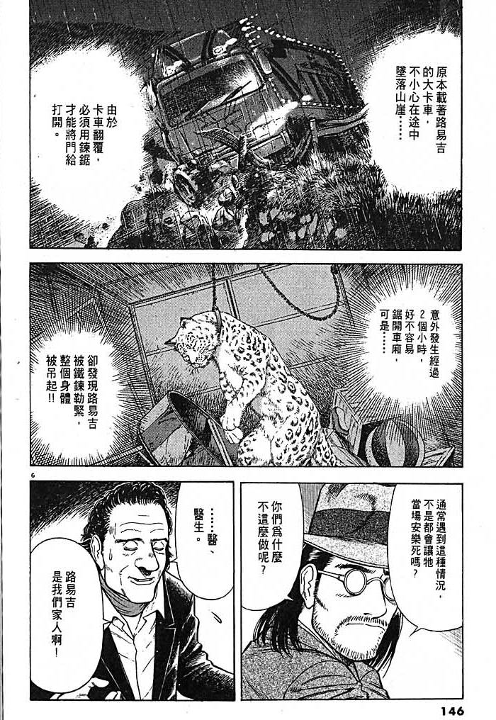 第143页