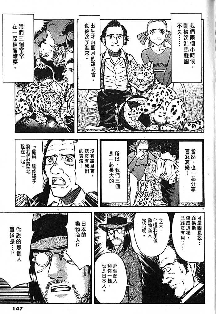 第144页