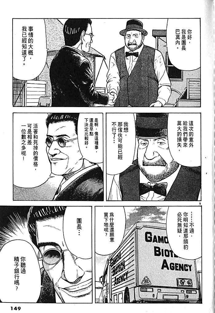 第146页