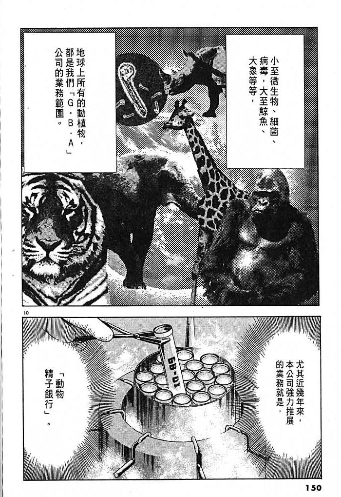 第147页