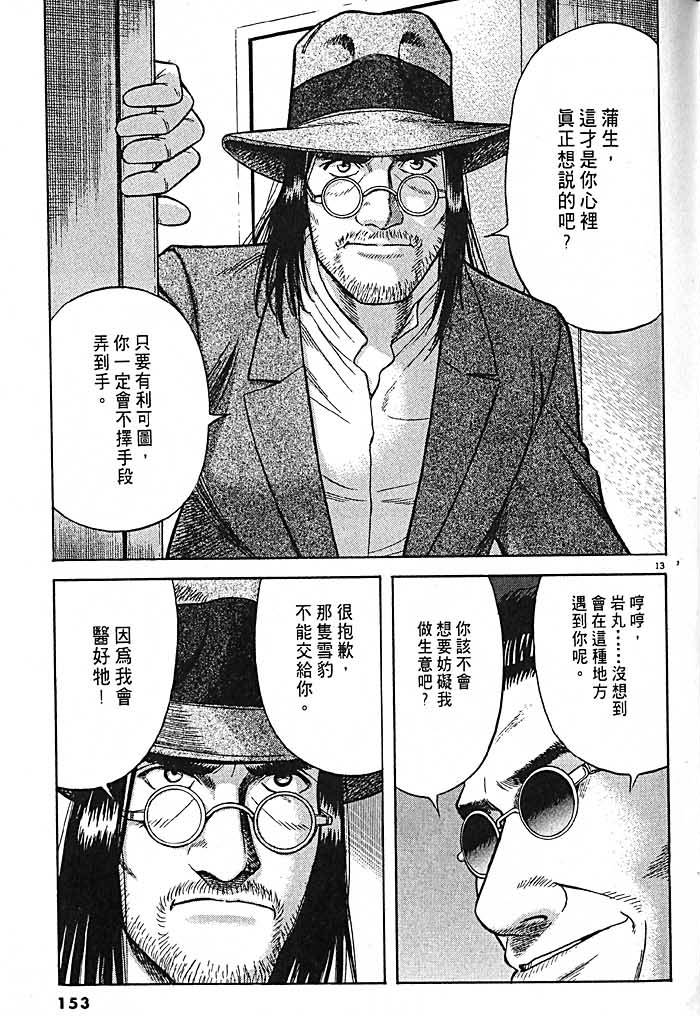 第150页