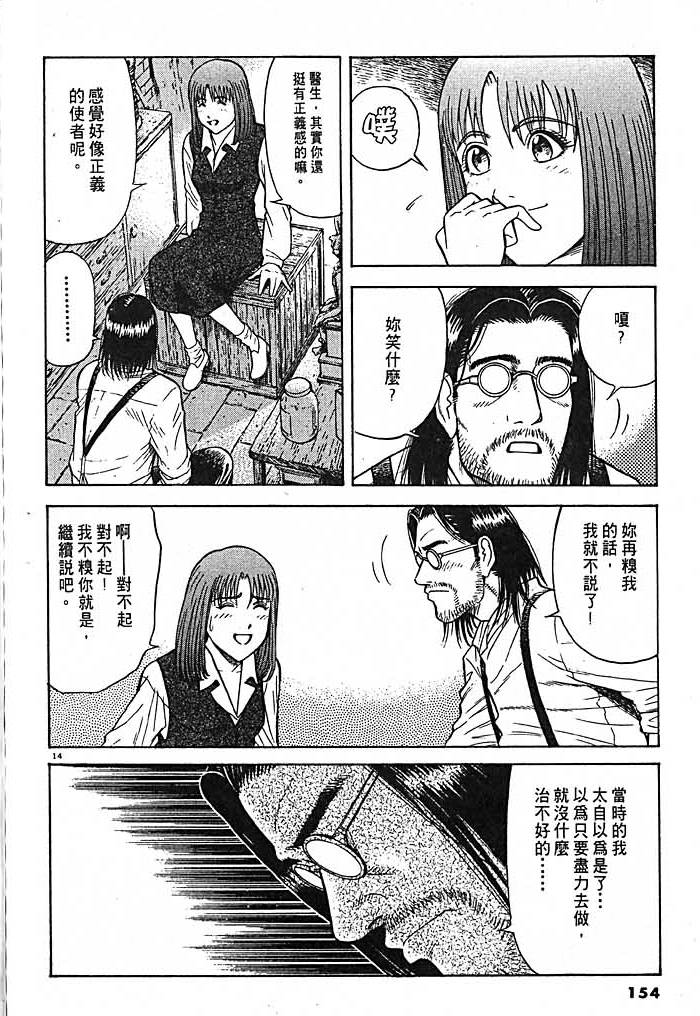 第151页