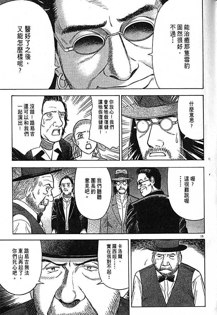 第152页