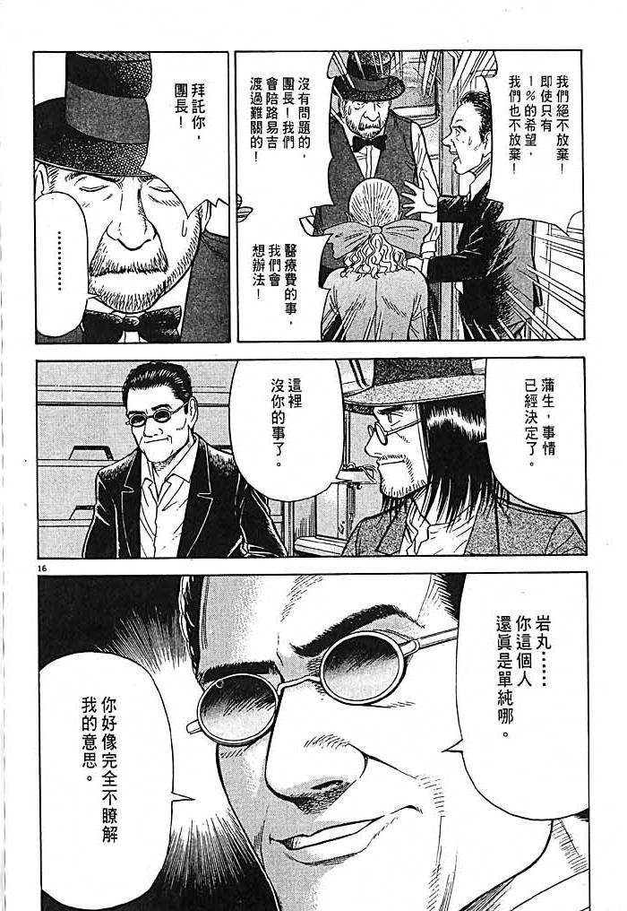 第153页