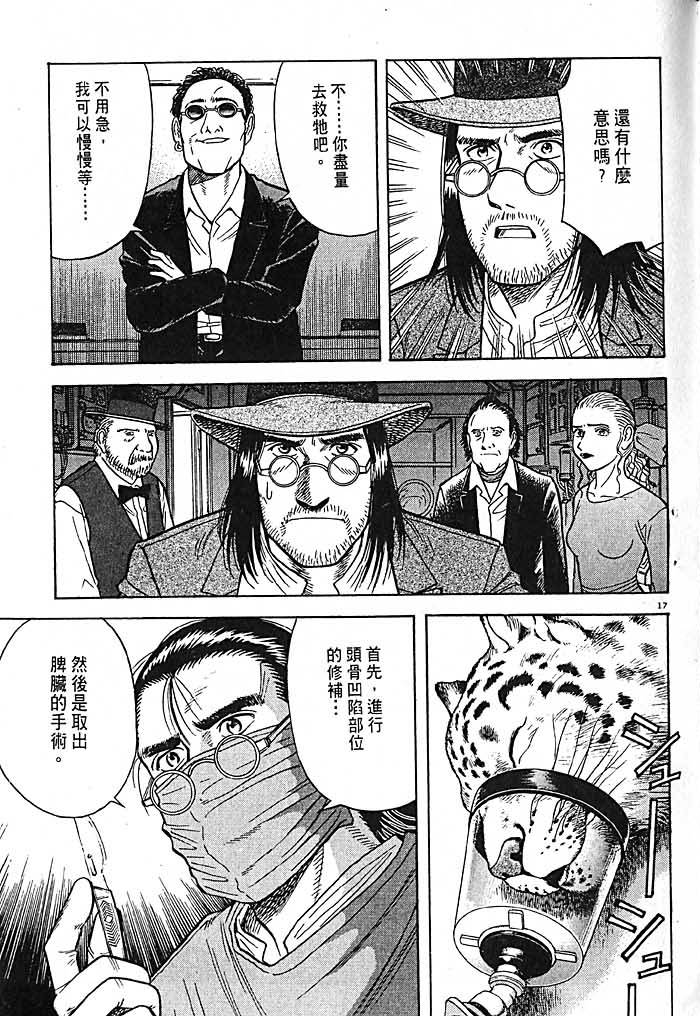 第154页