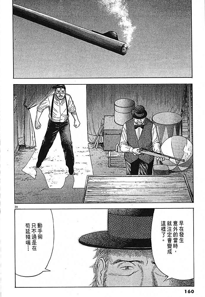 第157页