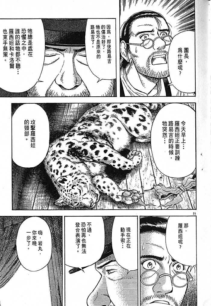 第158页