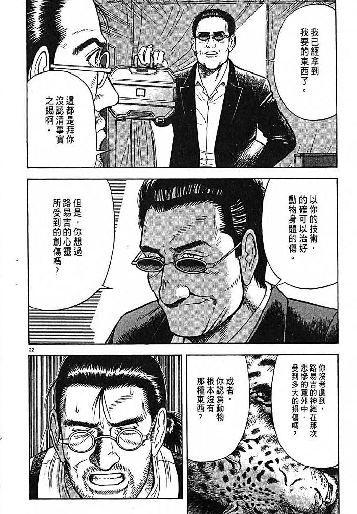 第159页