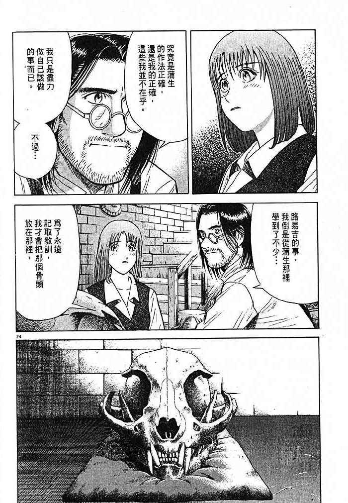 第161页