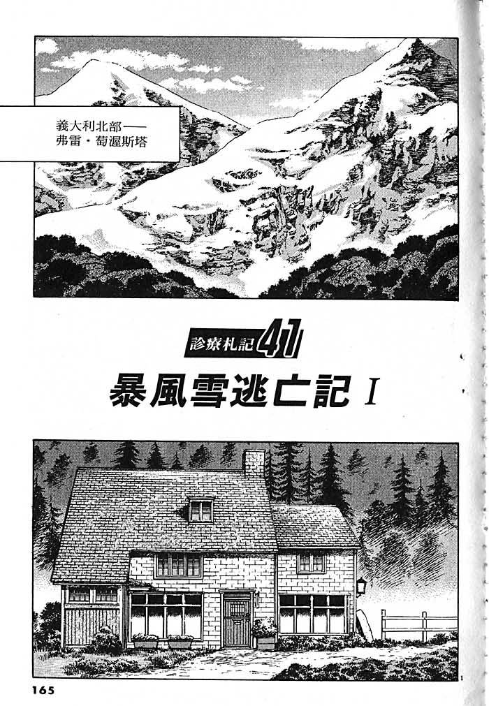 第162页