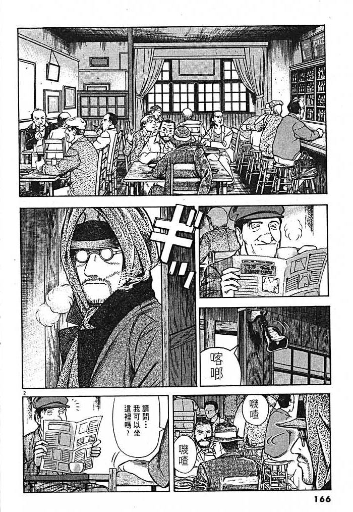 第163页