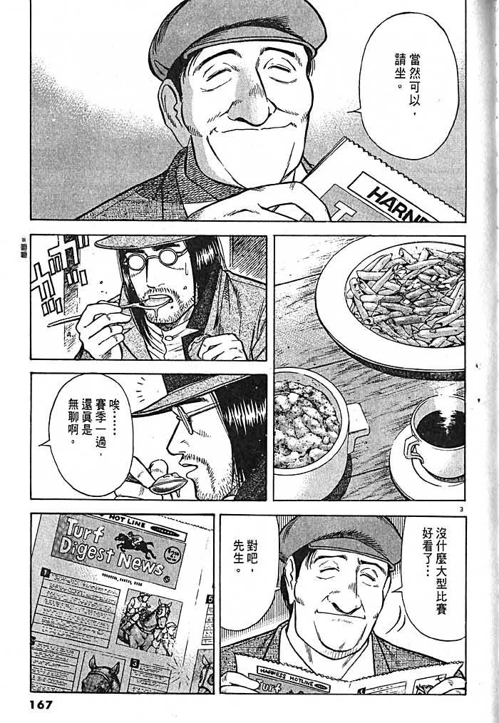 第164页