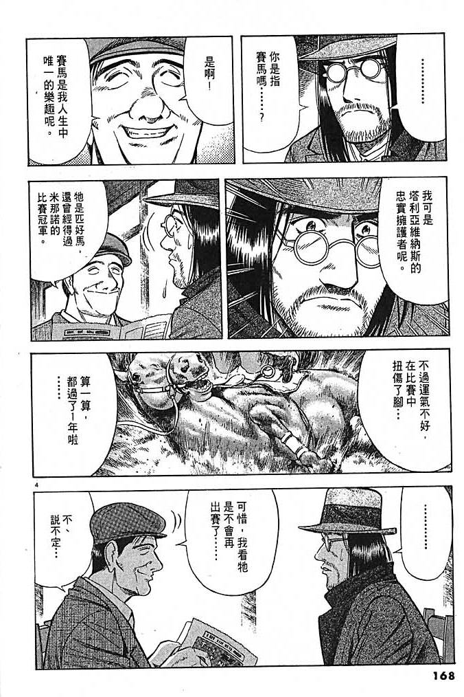 第165页