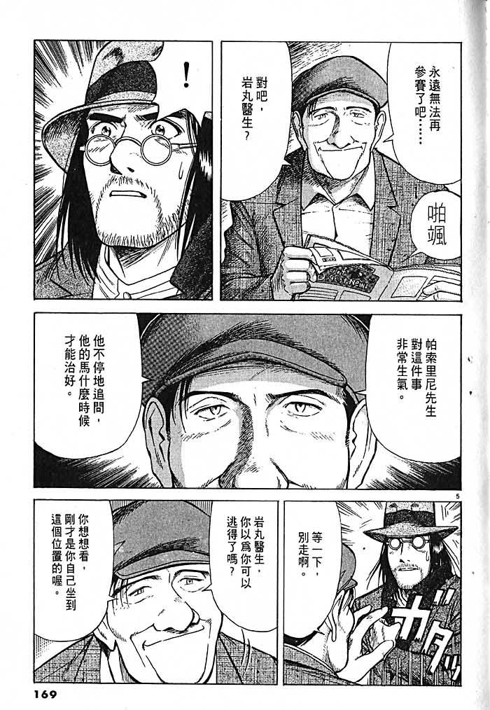 第166页