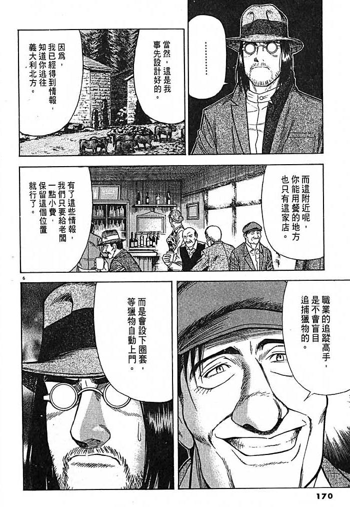 第167页