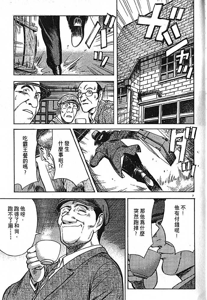 第168页