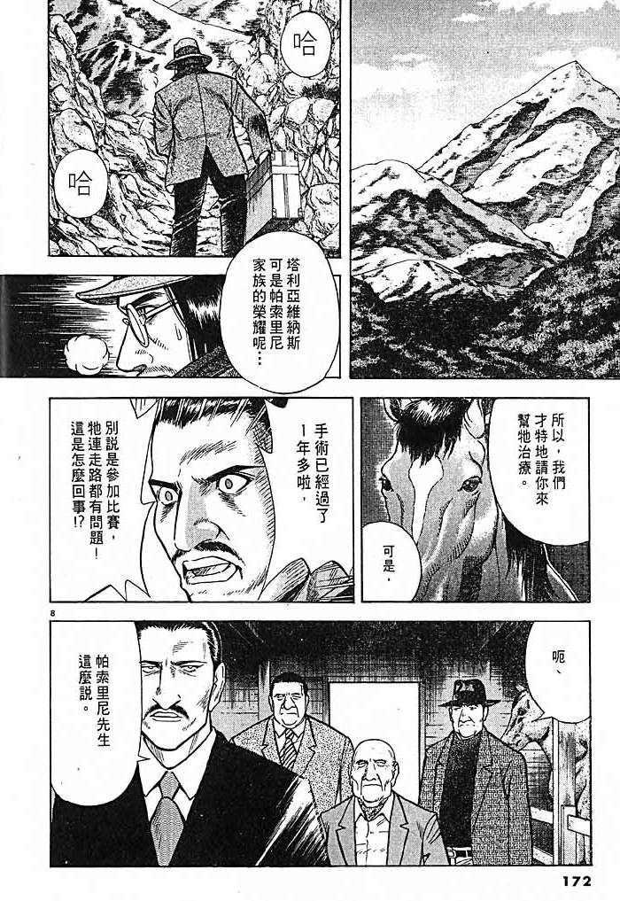 第169页