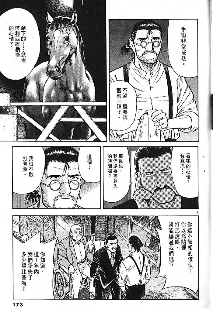 第170页