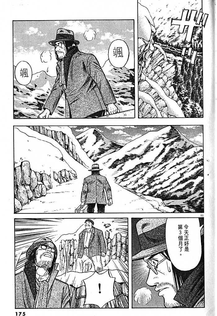 第172页