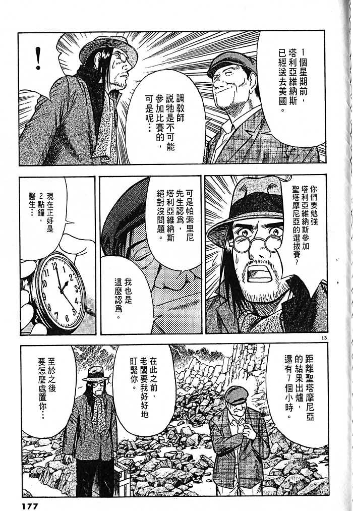 第174页