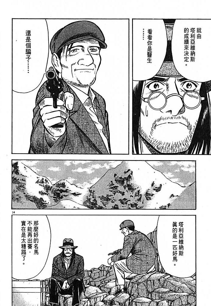 第175页