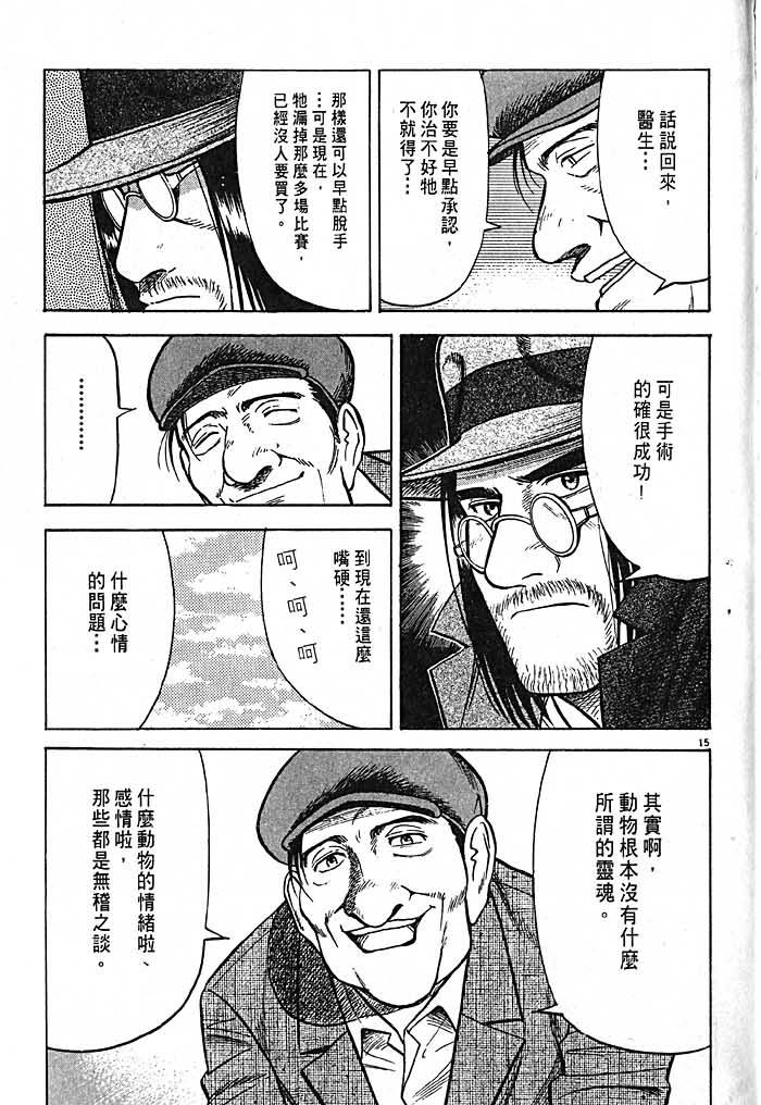 第176页