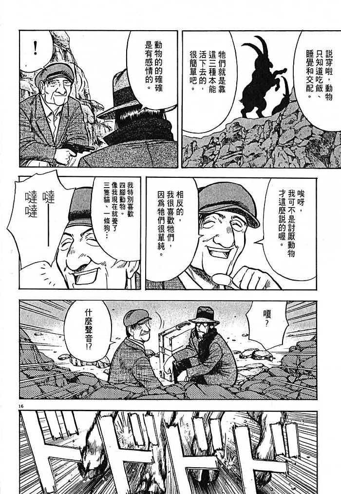 第177页