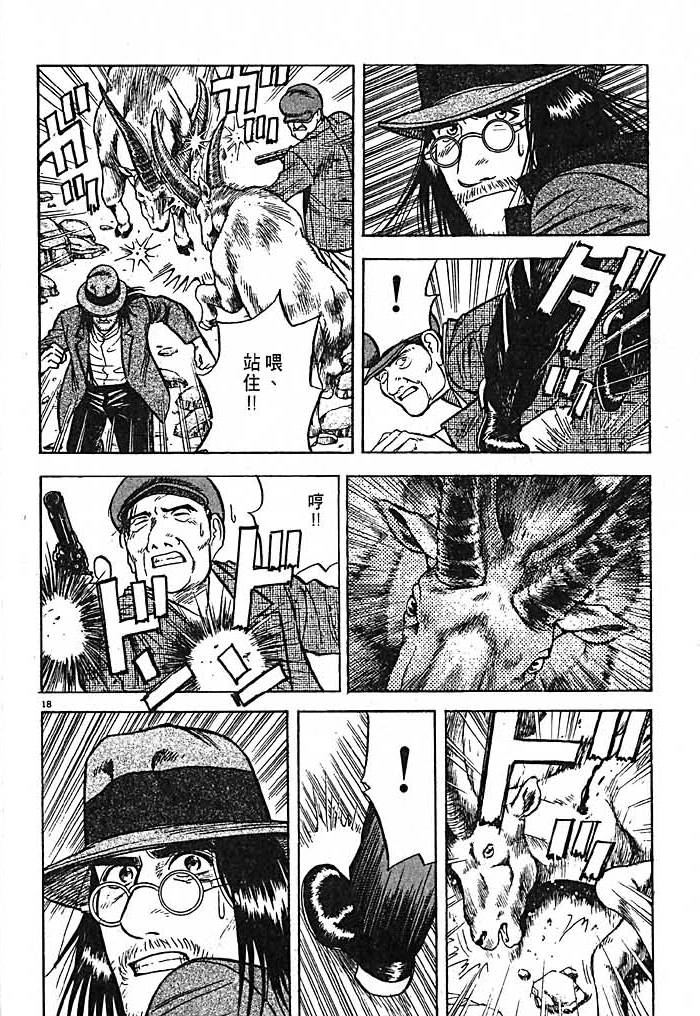 第179页