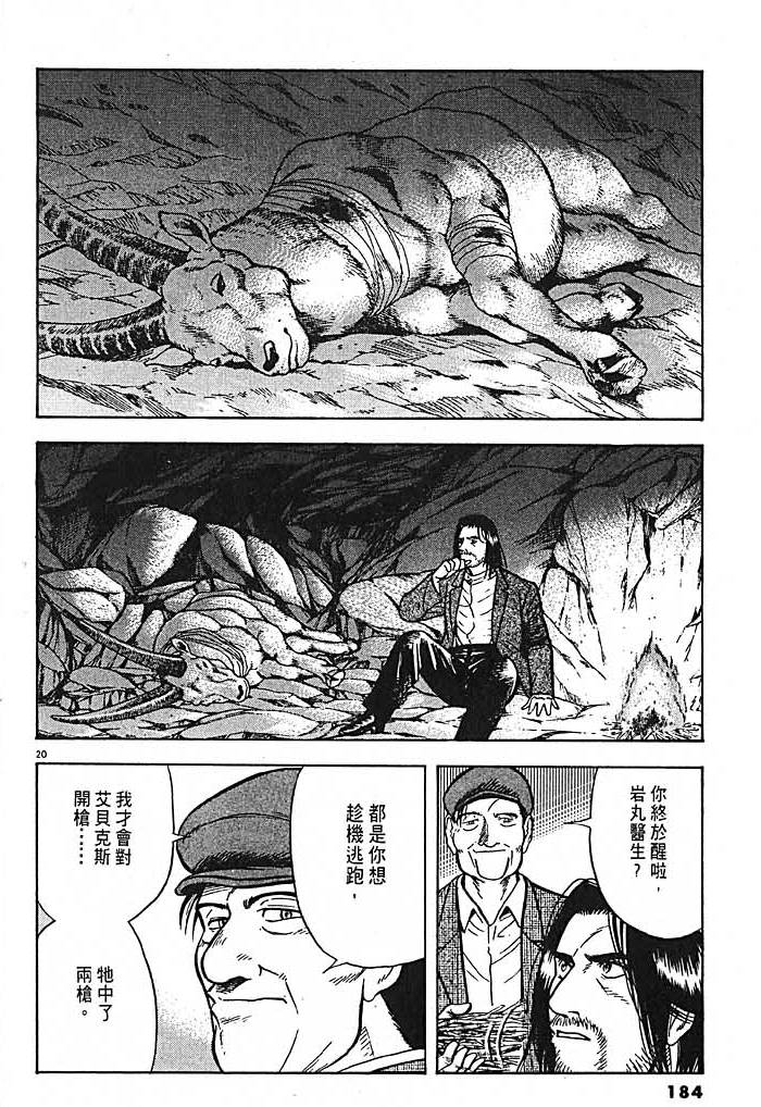 第181页