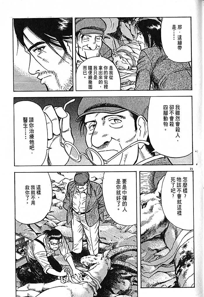 第182页