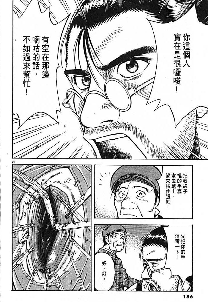 第183页