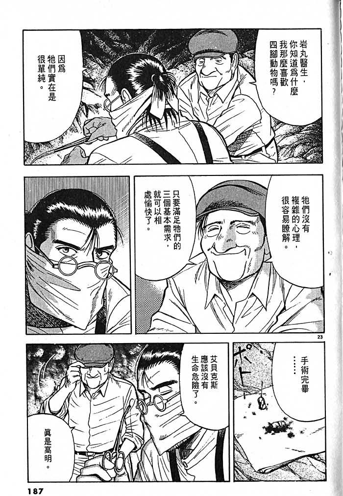 第184页
