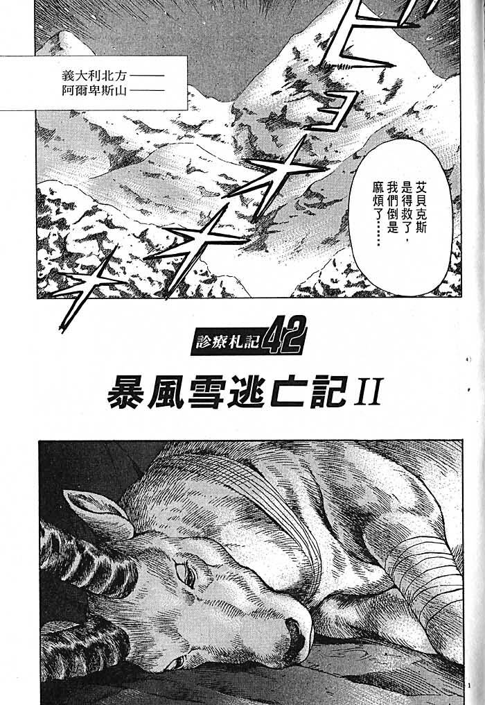 第186页