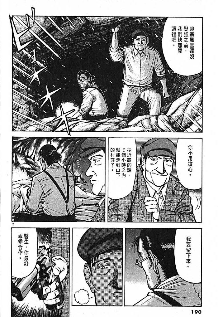 第187页