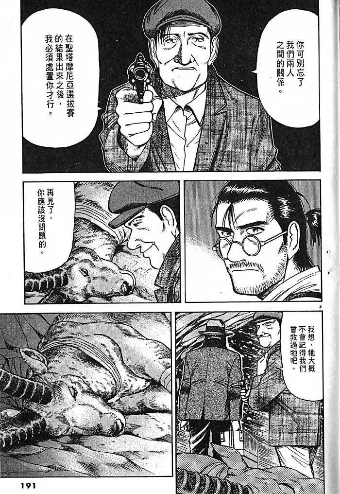 第188页