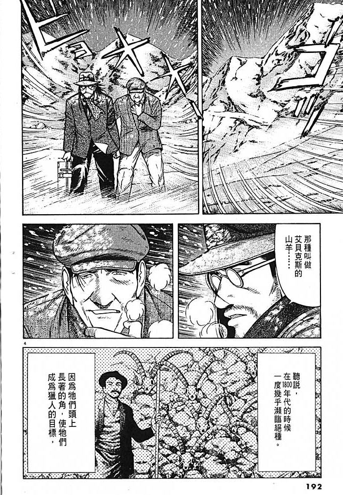 第189页