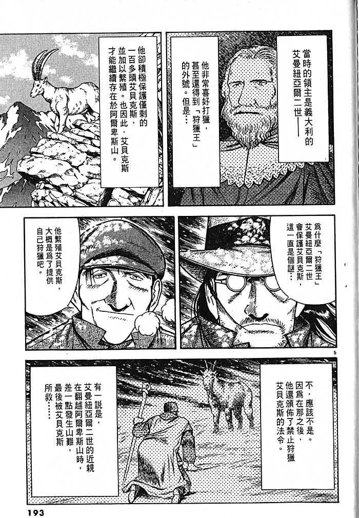 第190页