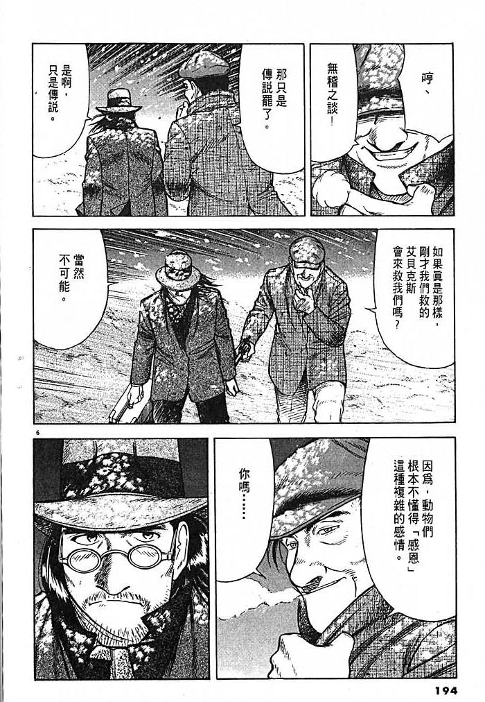 第191页