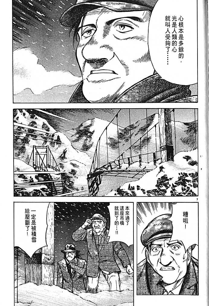 第192页